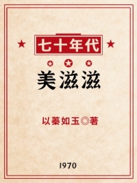 七十年代美国的男演员硬汉